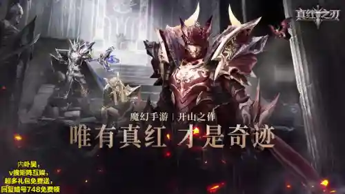梦幻骑士1金手指(4399梦幻飞仙手机版下载)插图1