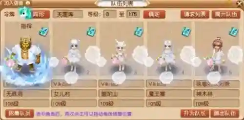 五开阵容搭配技巧(梦幻5开从0开始阵容)