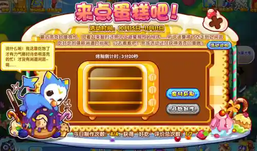 洛克王国1500图鉴(洛克王国图鉴最新app)插图5