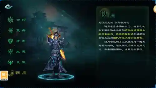 星辰变职业技能介绍(星辰变游戏什么职业比较强)插图3