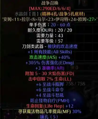 死灵术士毕业装备(TBC70级术士毕业装备)插图12