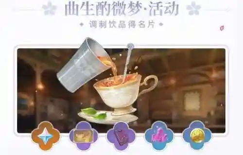 原神新卡阵容搭配(原神十大平民最强阵容)插图10