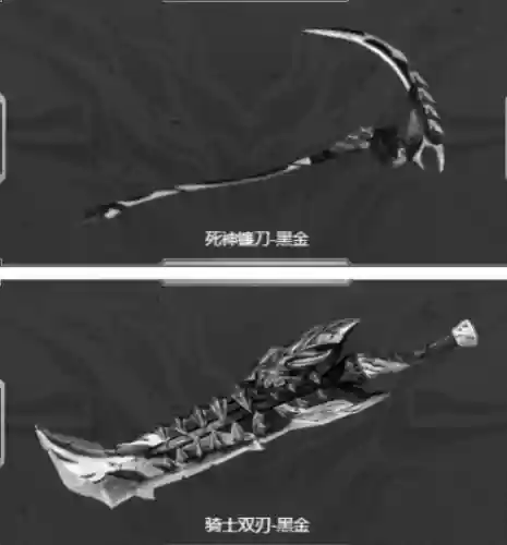逆战冥王剑(再临大都会刷冥王剑技巧)插图2