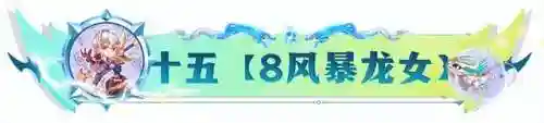 隐秘海域最强阵容搭配推荐(宝可梦剑盾pvp最强阵容)插图44 隐秘海域最强阵容搭配推荐(宝可梦剑盾pvp最强阵容)插图44