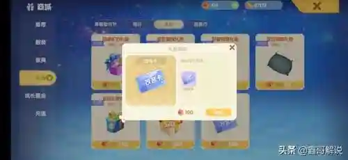 摩尔庄园手游银矿石怎么获得(摩尔庄园银矿石不够去哪里)插图23