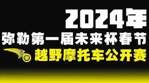 越野摩托车(越野摩托车排行榜前十名)