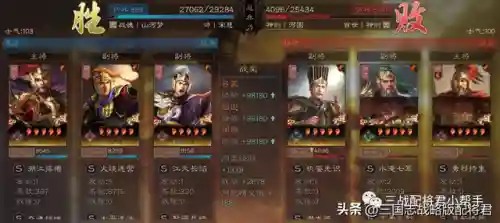 陆逊开荒其他阵容搭配(陆逊开荒带什么技能)插图2 陆逊开荒其他阵容搭配(陆逊开荒带什么技能)插图2