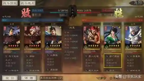 赵云关银屏阵容搭配(pk赛季赵云张飞关银屏t0阵容)插图5