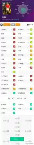 口袋妖怪黑白2神兽(黑白2一周目可以抓什么神兽)插图11
