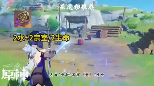 宗师月猎阵容搭配(月岛伊昂阵容搭配)插图3 宗师月猎阵容搭配(月岛伊昂阵容搭配)插图3