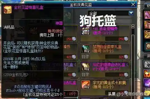 国庆套买几套最划算(2023国庆套多买多送)插图1