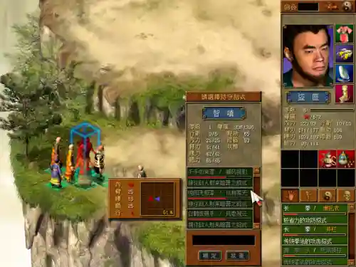 天下霸图1第九式(五霸图武侠小说)插图11