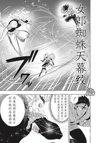 一拳闪光搭配阵容(一拳修罗选哪组阵容最好)插图6