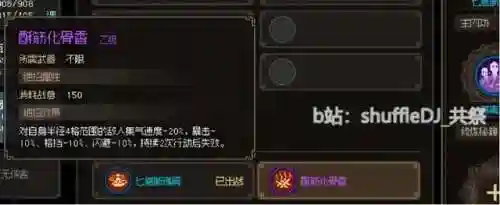 英雄救我白嫖阵容搭配(我的英雄失灵了阵容攻略)插图25