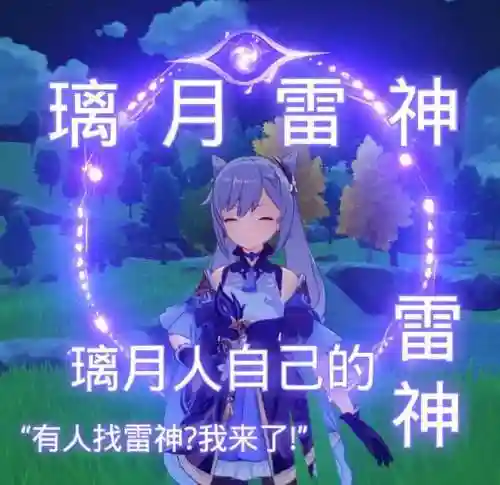 普通雷神阵容搭配(现在版本雷神最强阵容)插图1