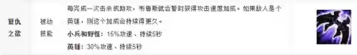 惩戒之箭吧(惩戒之箭叫什么名字)插图2
