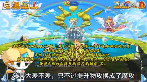 洛克王国帕尔萨斯怎样获得(现在帕尔萨斯还能打出蛋吗)插图1