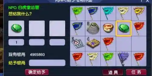 梦幻西游西梁剧情攻略(西梁女国剧情12字怎么才能过)插图12