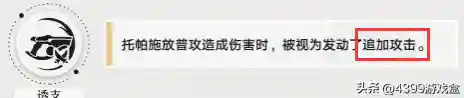王者未来战士阵容搭配(王者模拟战最新阵容推荐)插图4