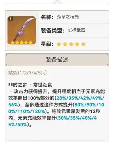 普通雷神阵容搭配(现在版本雷神最强阵容)插图9