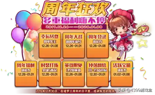 造梦西游3蜈蚣精长啥样(造梦三蜈蚣精在哪)插图3