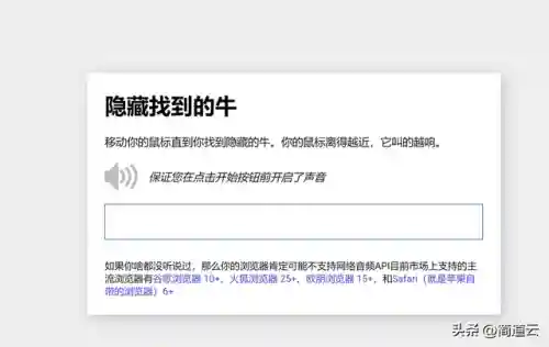 有趣的网页小游戏(长期耐玩的网页游戏)插图8