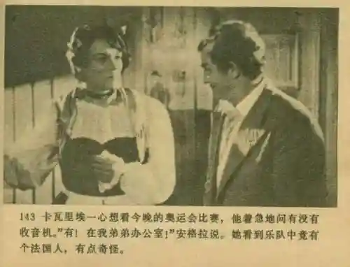 王中王马王中王资料大全(澳门王中王100%的资料)插图145