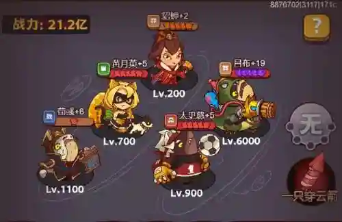 吕布打怪阵容搭配最新(吕布最强开荒阵容推荐)插图5