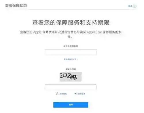 手机序列号有什么用(序列号泄露了怎么补救)插图4