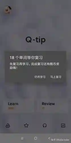 百词斩六级估分器(百词斩估分器入口2023)插图18