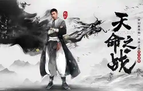 诛仙新梦幻(梦幻新诛仙官方)插图1