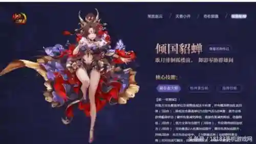 蜀国暗金阵容搭配(无双魏蜀吴后期最强阵容)插图4