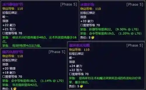 火焰节之王成就(火焰之地副本攻略)插图8