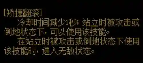 dnf佣兵(dnf冒险团佣兵最强阵容)插图5