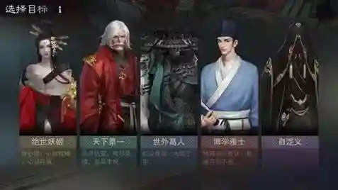 楚留香手游(一梦江湖手游官网下载)插图3