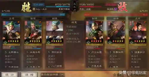 庞统蜀国阵容搭配(三国志战略版蜀国t0阵容)插图18