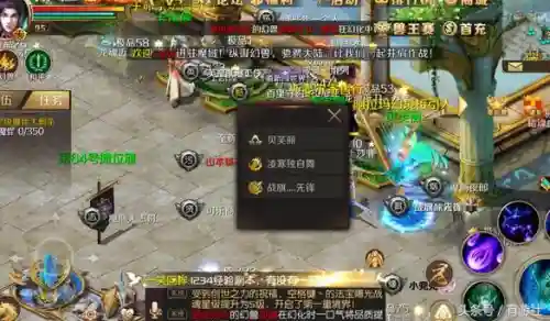 死亡骑士黎明之光任务(dk黎明之光任务卡了)插图2