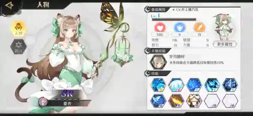 造物法则2阵容最强搭配(混沌深渊阵容搭配推荐)插图5