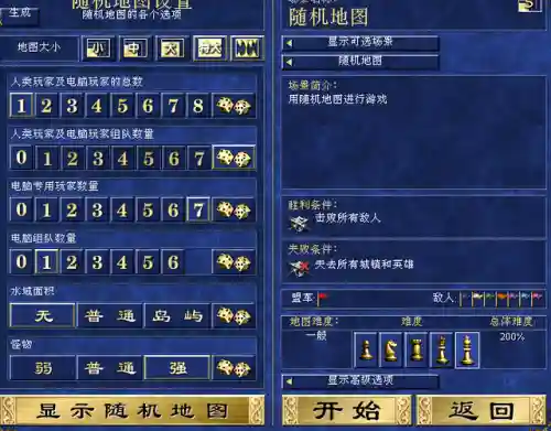 英雄无敌3单机安卓版汉化版(exagear模拟器英雄无敌3)