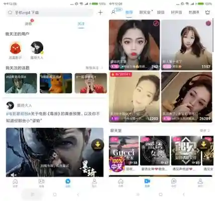 迅雷之家资源网(迅雷资源搜索引擎在线)插图3
