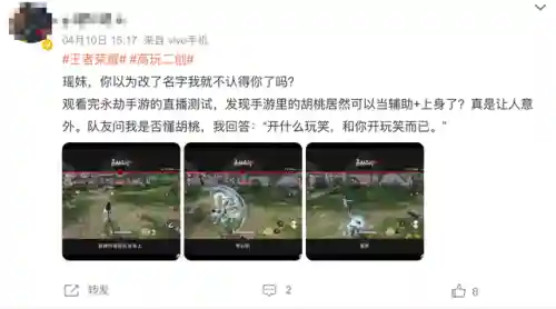 永劫平民胡桃队阵容搭配(食物语胡桃林7挂机阵容)插图1