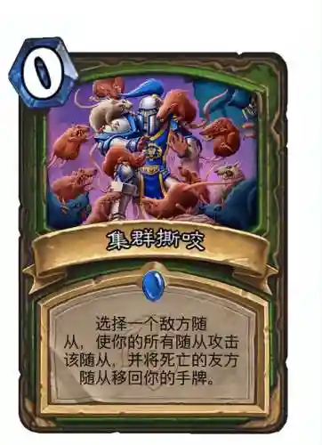 厄祖玛特阵容搭配(玛尔斯之殿阵容搭配推荐)插图3