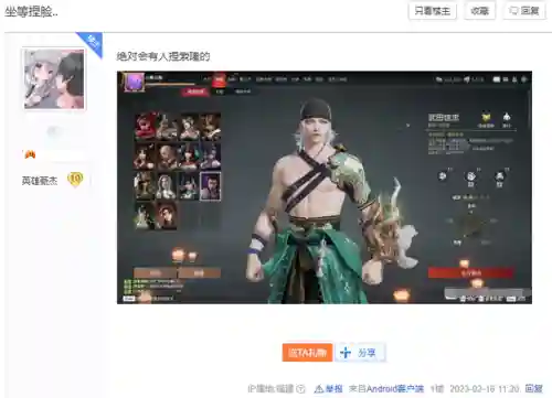 武田索隆搭配阵容(航海王最强阵容推荐)插图4