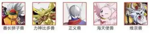 正义兽怎么搭配阵容(六怪兽阵容搭配)插图1