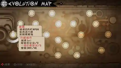 啪嗒砰2金手指代码(patapon3快速升级金手指)插图6 啪嗒砰2金手指代码(patapon3快速升级金手指)插图6