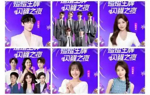闪耀之夜阵容搭配图片(星神少女最强阵容搭配)插图1