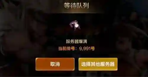 暗黑破坏神4国服最新消息(暗黑4什么时候国服上线)插图13
