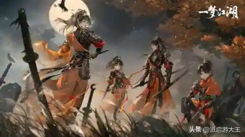 武侠网游端游(PC端仙侠类网游推荐)插图10
