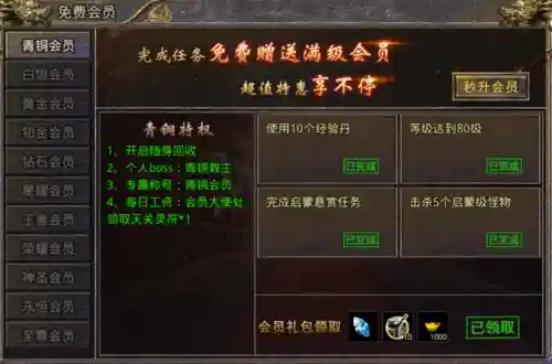 2023年斗战神新区血牛(斗战神嗜血牛pk的技巧与注意事项)