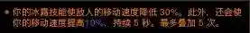 暗黑3 绝命掉落(暗黑3最变态的5件装备)插图24